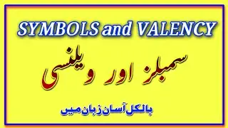 Definition and Examples of Symbols and Valency|Explanation of Symbols and Valency.