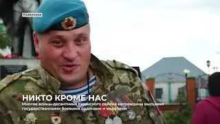 Информационная программа "Алабуга" от 6 августа 2024 года