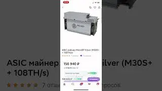 Все уже купили добытчиков битка?