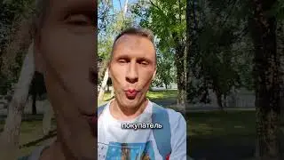 Завершился десятый день марафона консультации по недвижимости. ФИНАЛ.