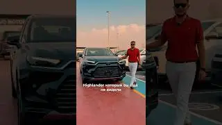 2024 Toyota Grand Highlander: All-new design and new bumper! 