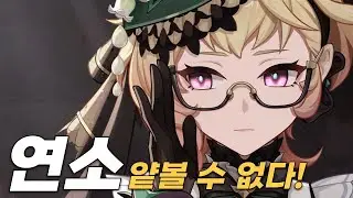 에밀리 과연 그 성능은?