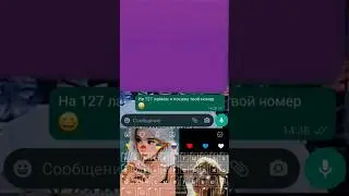 Её слова: „Может не надо😳”  ) 