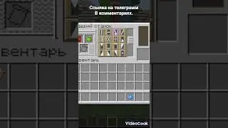 Как сделать флаг Азербайджана в Майнкрафт?