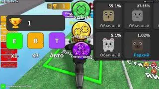 я играю в роблокс