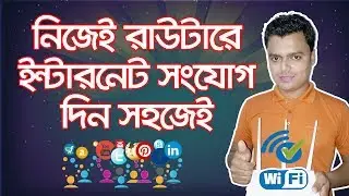 How To Setup Tenda WiFi Router in 5 Minutes | Configure Setup Tenda Wireless Router