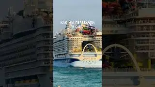 Как мы переехали в США #переездвсша #жизньвсша #переездвамерику #жизньвамерике
