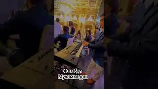 Жамбул Мухаммедов