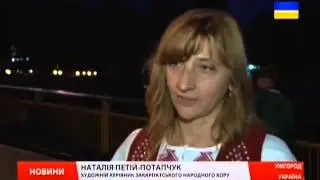 Ужгород -День Независимости в Украине (24.08.15)