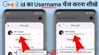 How to Change Gmail username | Gmail Id Username Kaise Change Kare | Change Gmail Id Username 2024