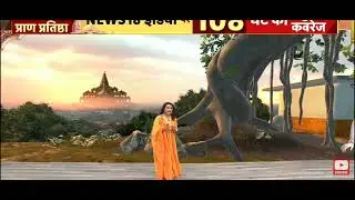 Ai अयोध्या दर्शन ( पुष्पक विमान से ) by @news18India