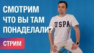 Смотрим сайты из донатов
