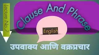 The Clause and Phrase| 