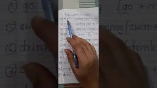 ing forms of doing words (verbs)