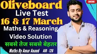 Oliveboard Live Test Today Analysis | 16 & 17 March | Oliveboard Solution #ssccgl #oliveboard