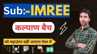 IMREE कल्याण बैच //जो पढ़ाऊंगा वही आएगा पेपर में//electrical 6th semester IMREE//study powerpoint