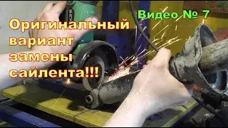 Replacing silent blocks in KYB shock absorbers, Honda CR-V 96.