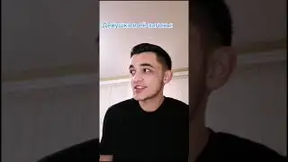 ЗНАЧИТ ТЫ МЕНЯ БОЛЬШЕ НЕ ЛЮБИШЬ🤣🤣