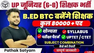 B.ed D.el.ed बनेंगे शिक्षक 🔥UP junior teacher Vacancy 2024 / super tet 2024 80000 पदों पर भर्ती 🔥