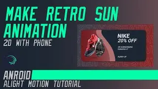 MAKE AWESOME PRODUCT ANIMATION USING ALIGHT MOTION & 3D LAYER | ALIGHT MOTION NEW STYLE | #CS