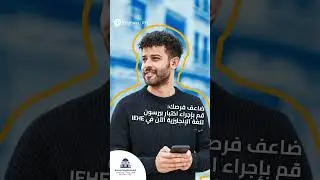 حقق أهدافك التعليمية والمهنية من خلال اختبار بيرسون للغة الإنجليزية