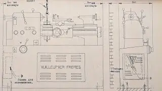 Vuilleumier Freres vf 250/25 - новая забава