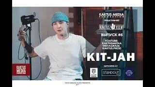 KAKTUSVIEW ВЫПУСК #5: Kit Jah - О жизни, деньгах и сыне