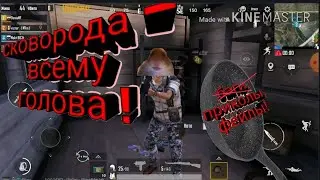 убийца тупица