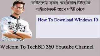 How to download Windows 10 Pro from Microsoft official site