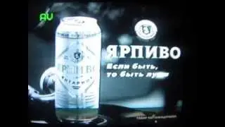Рекламный блок 1 НТВ февраль 2003