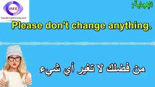 سلسلة تعلم اللغة الإنجليزية من البداية من خلال الاستماع - أفضل برامج لتعلم النطق بالإنكليزية (72)