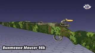 легендарная магазинная Винтовка Mauser 98k ЧТО ВНУТРИ