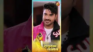 Sasura Bada Satavela || Comedy Movie