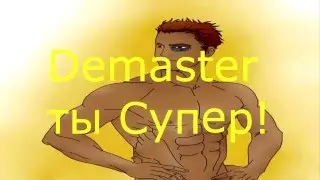 убийства Демастера /demastera murder (slither.io) НАРЕЗКА