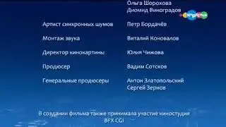 Фрагмент эфира телеканала Карусель 2017 года