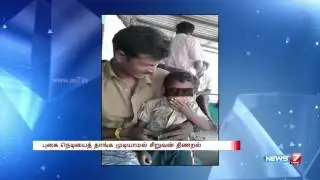 Child abused: Small boy forced to smoke in public | News7 Tamil