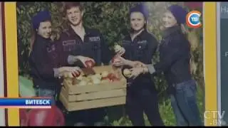 БРСМ Горячие линии /Витебск/