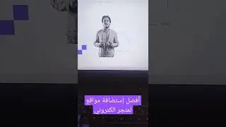 أفضل استضافة مواقع لانشاء متجر الكتروني ووردبريس