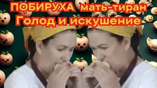 Деревенский Дневник она не смогла удержаться от запретного яблока и магазинных пельменей