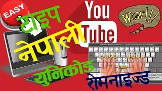 How to type Nepali Unicode Romanized in Windows 10 ? नेपाली युनिकोड रोमनाइज्ड कसरी टाइप गर्ने ?