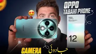 Oppo Reno 12 F 5G Detailed Unboxing ✨ - Oppo Ka Jadu Wala Phone 🔥 - Ai Nay Game Utha di