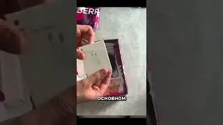 #smartphone