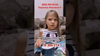 Шанс на спасение Маруси ускользает с каждым днём, надежды все меньше.... #спасти #марусяяценко #сма