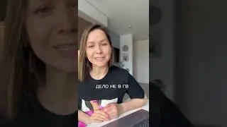 Когда в ГВ что-то пошло не так