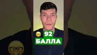 ИСТОРИЯ УЧЕНИКА 🤩  #физика #егэ2025 #топ #интересное #егэ #shorts
