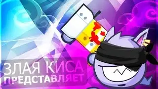 50 выносов с помощью балки и 6 барьеров!
