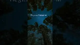 Молитва Давида