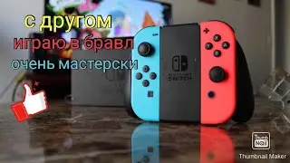 Бравл Старс