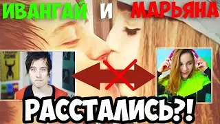 айСпайВизМайЛитлАй