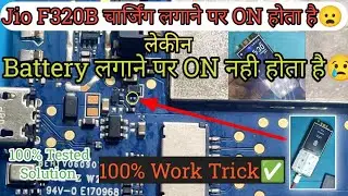 Jio F320B Battery Lagane Par On Nahi Ho Raha Hai || Switch On Problem Solution 100% Solution